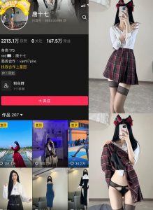 抖音唐十七的侗族时尚和维密摄影作品合集-布玛社