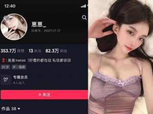 活力崽崽nana的抖音维密作品合集征服百万粉丝-布玛社