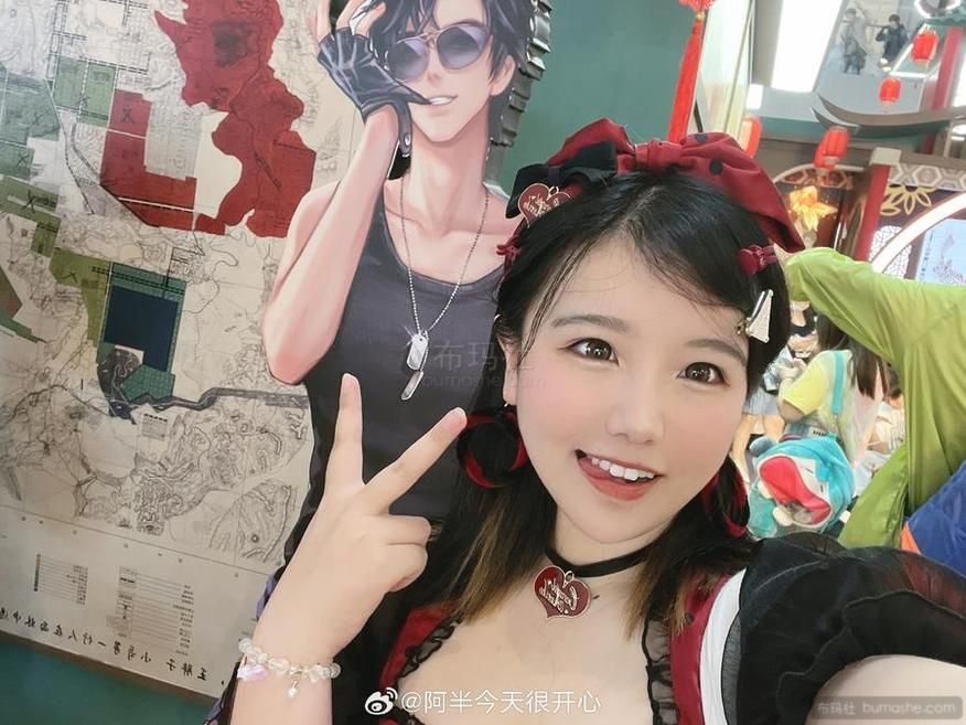 阿半今天很开心 配图 1