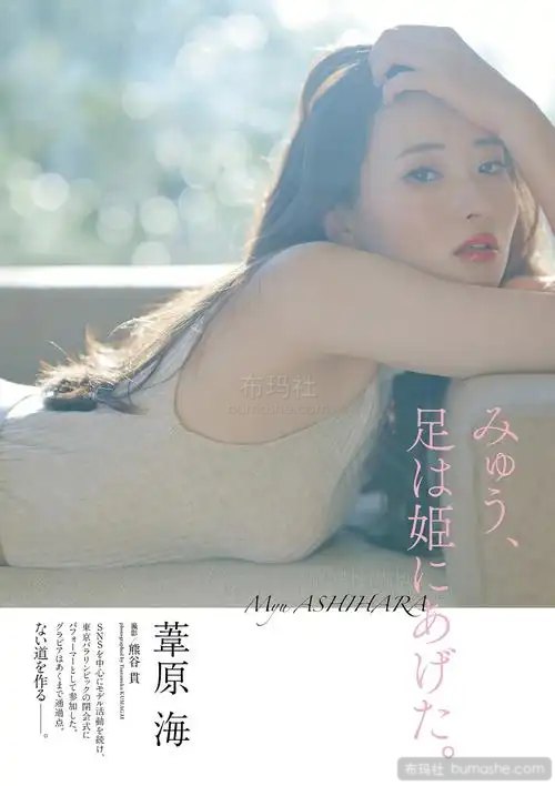 Myu_a_ 配图 3