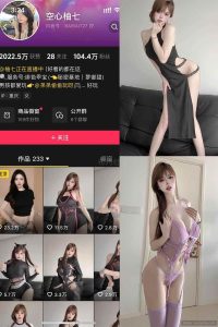 空心柚七写真鉴赏：黑色与淡紫，怎样穿出不同的作品气氛-布玛社